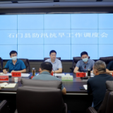 郭碧勋调度防汛抗旱工作时指出:进一步压实责任,统筹做好防汛抗旱工作