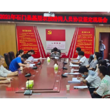 石门基层农技特岗人员现场签订定向培养协议