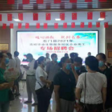石门：9月专场招聘157人，其中32人从“校门”到“厂门”直通就业