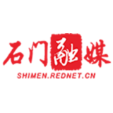 石门县人民政府有序用电倡议书