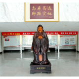 爱心人士为石门一中捐赠金丝楠木孔子雕像
