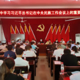 石门：民族团结进步宣传九月“开学季”
