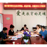 易家渡镇中心幼儿园：督学引领，促园提升