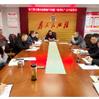 县交通局：抓实春节期间“纠四风” 专项督查