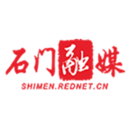 澧县运达物流公司“11·26”一般生产经营性道路交通事故查处结案