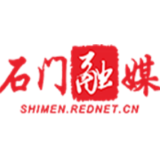 石门县新冠肺炎疫情防控指挥部关于开展主城区第三轮区域核酸检测的通告