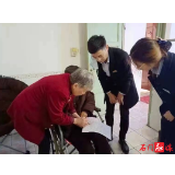 邮储银行石门县支行：用服务创造价值，用真诚不负所托
