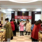 县财政局：开展丰富多彩的元宵节活动
