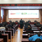 我县召开乡镇（街道）和县直行业系统党组织书记抓基层党建工作述职评议会议