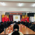 所街乡寨坪村：召开安全生产培训会，上好复工复产“第一课”