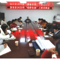 罗坪乡：关爱老人健康  推进“银龄安康”工程