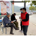 维新镇：禁毒反诈齐步走，安全防范入人心