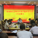 新铺镇：念好“全、实、专”宣传三字决，掀起打击整治养老诈骗的强大攻势