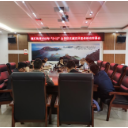 楚江街道：2022年“5•12”防灾减灾日宣传活动部署会