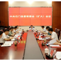 邓碧波主持召开县委常委会(扩大)会议