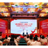 石门农商银行：常德市农商银行系统清廉合规知识抢答赛圆满举行