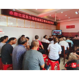 永兴街道永固社区： 积极推行“巷长制” 探索治理新模式