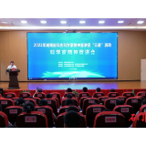 湖南省科协科学家精神宣讲团“三进”活动走进湘佳永兴学校