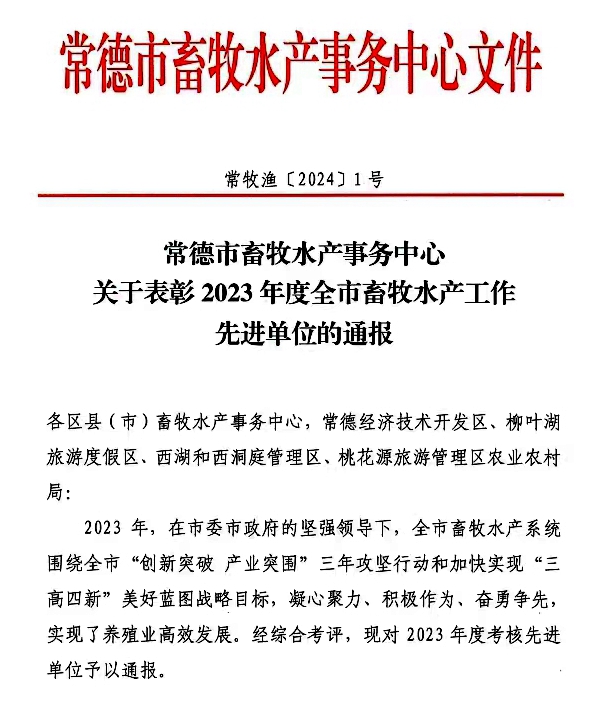 微信图片_20240202100400.jpg