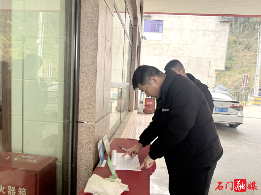 雁池乡：开展元旦节前安全检查 守好岁末年初“安全关”