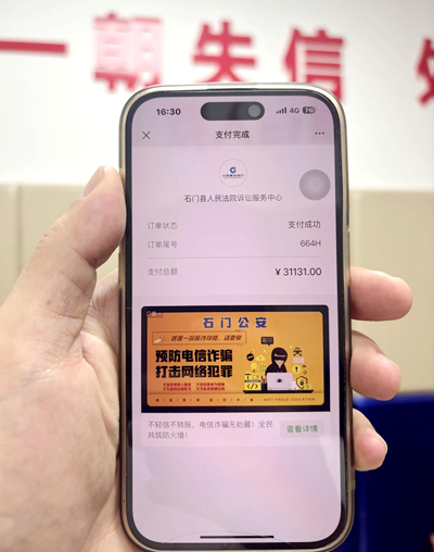 图片6.png