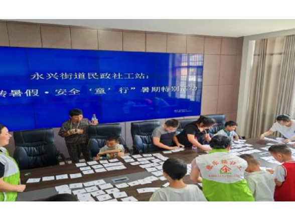 永兴街道：“安全课”进社区  护航儿童成长