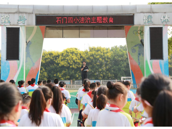 石门县人民法院：“法治第一课”进校园 护航青少年成长