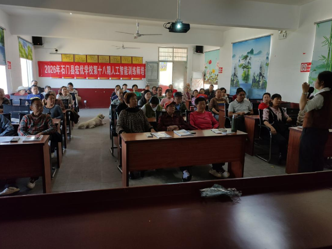 所街乡：开展AI技能培训 助力洪灾群众就业增收