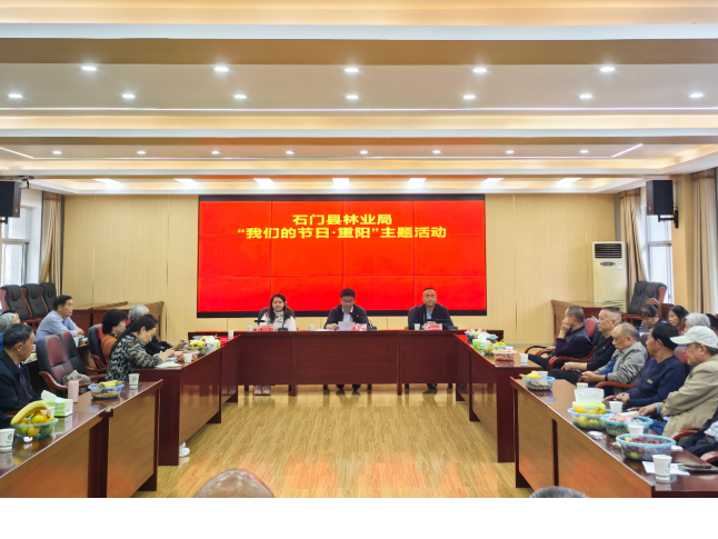 县林业局：开展重阳节主题活动