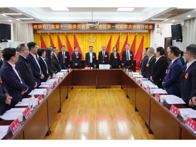 县领导看望出席政协石门县第十一届委员会第一次会议的政协委员