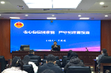 石门县人民检察院：开展2025年春季培训