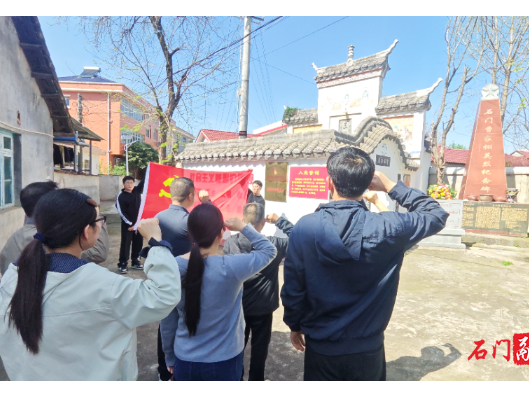 石门县委社会工作部：清明祭英烈 追思守初心