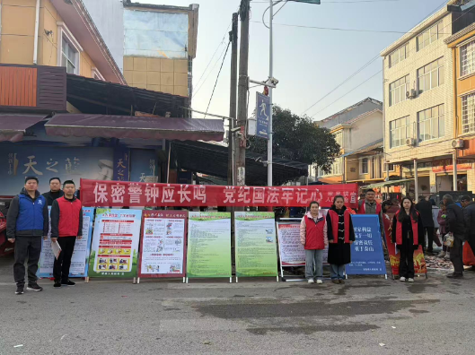 蒙泉镇：开展全民国家安全教育 筑牢安全防护屏障