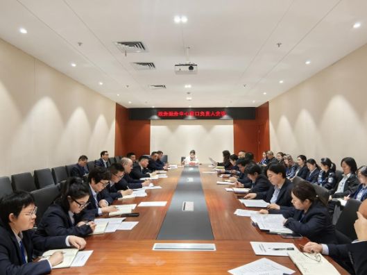 县数据局：召开县政务服务中心窗口负责人会议