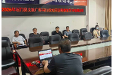 县文化市场综合行政执法大队：召开行政处罚信用修复培训会议