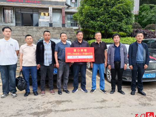 【防汛抗灾进行时】罗坪乡：干部群众积极响应，67万元捐款传递温情与担当