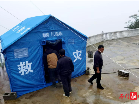 【防汛抗灾进行时】石门县市场服务中心：全力筑牢防汛救灾安全防线