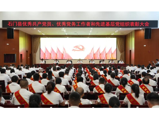 李长春主持召开全县“两优一先”表彰大会并讲授专题党课