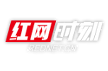 好评中国·这湘有理丨乡村文旅，永州道县贵头村何以“新”？