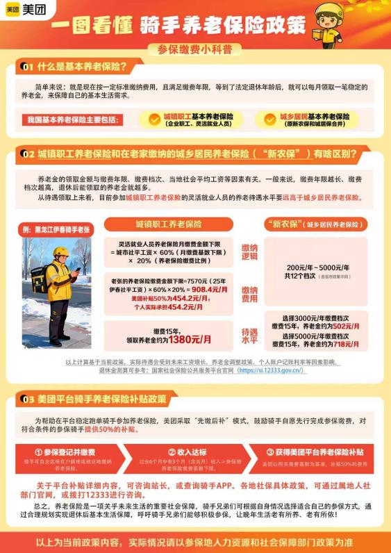 图片1(9).png 图片1(9).png