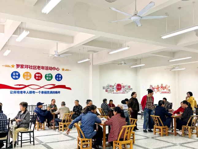 罗坪乡罗家坪社区：党群服务润民心 亲情客厅暖夕阳