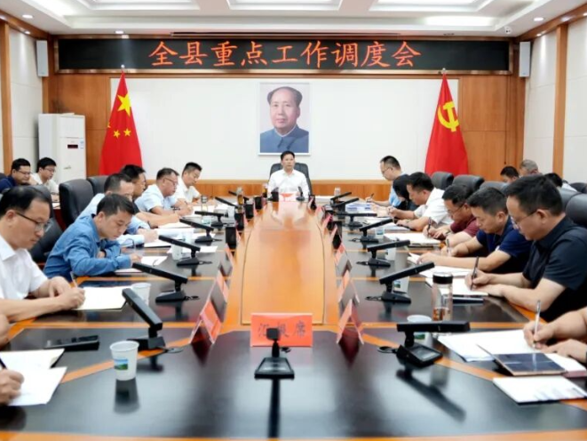 李长春主持召开全县重点工作调度会
