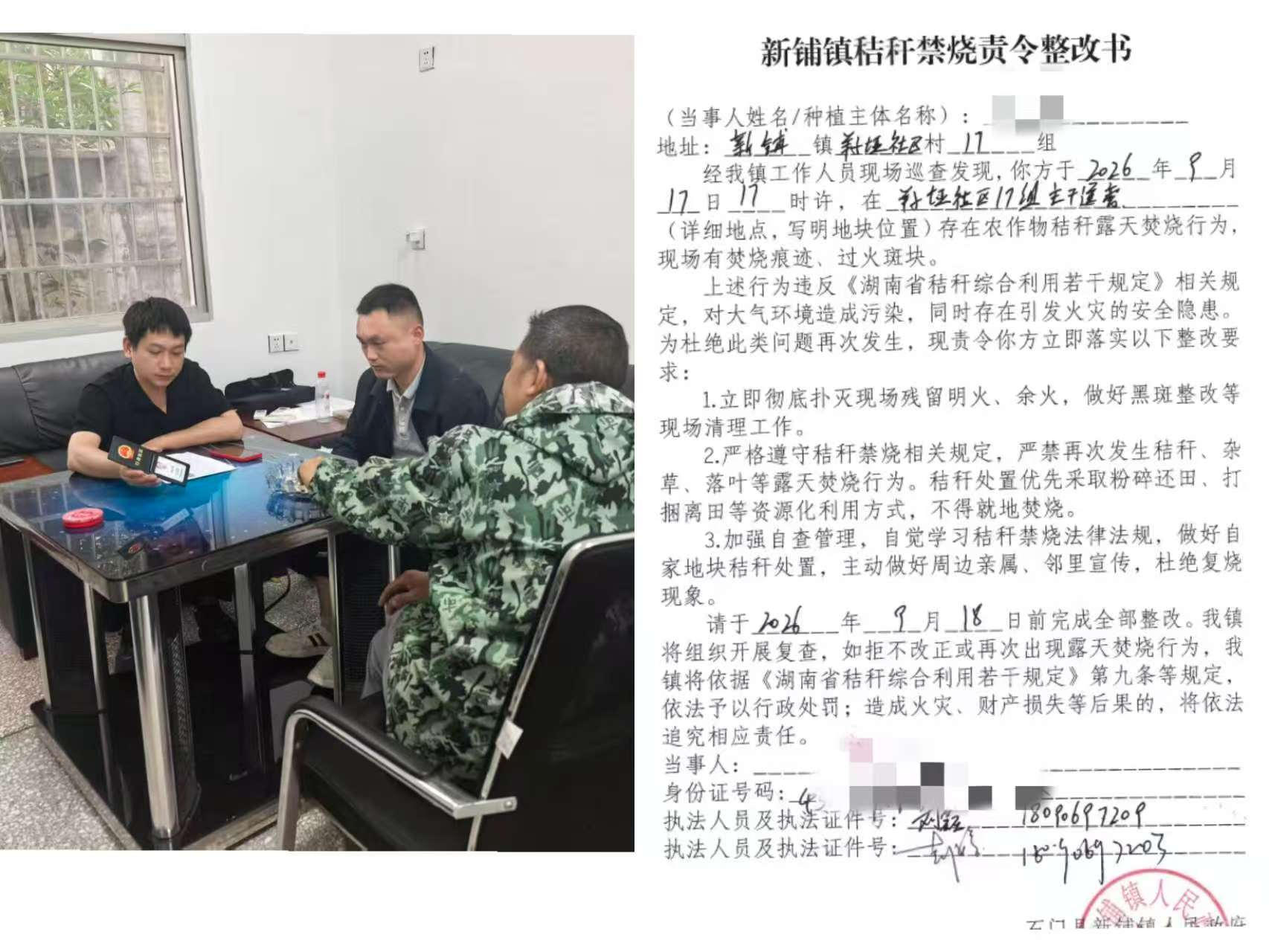 图片1(2).png 图片1(2).png