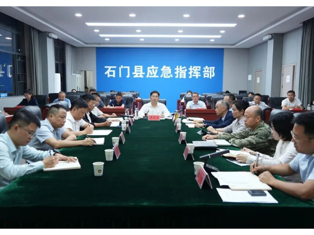 李长春主持召开当前重点工作调度会