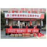 县交警大队：深入社区开展“我们的节日·重阳”送温暖服务活动