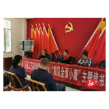 石门县工伤保险服务中心开展“湘见全面小康”读书活动