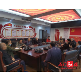 “重阳话税月  共叙税务情”——石门税务开展重阳节老干部座谈活动