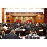 中共石门县第十二届委员会第七次全体会议召开