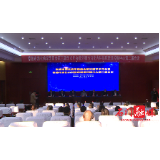 市医学会消化病学委员会第三届学术年会在县人民医院举行