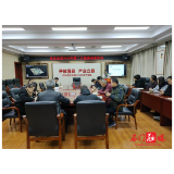 县发改局:开展2020年第二次道德讲堂活动